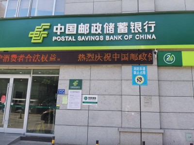 بانکداری و امور مالی