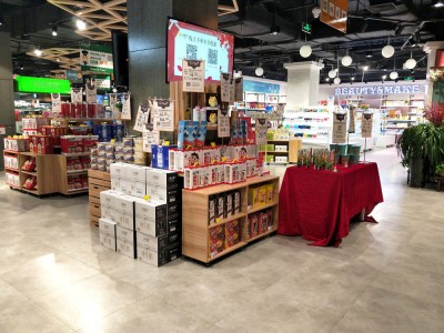 سری تجاری و سوپر مارکت